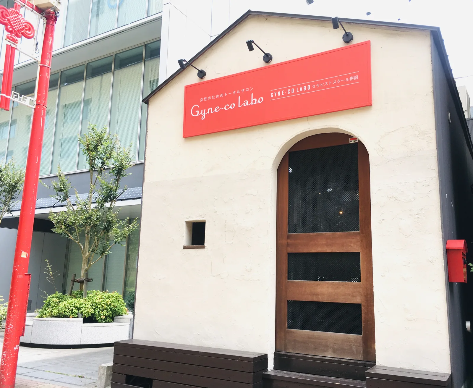 BIRTH鍼灸院 横浜山下町院 外観