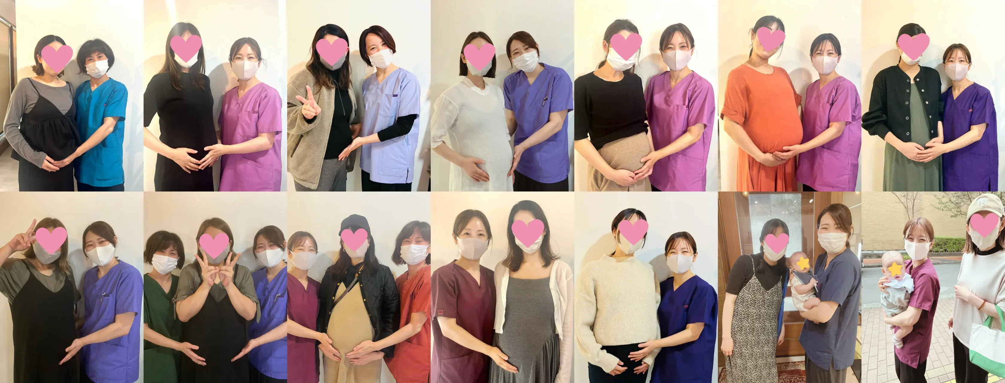 妊娠のご報告 1
